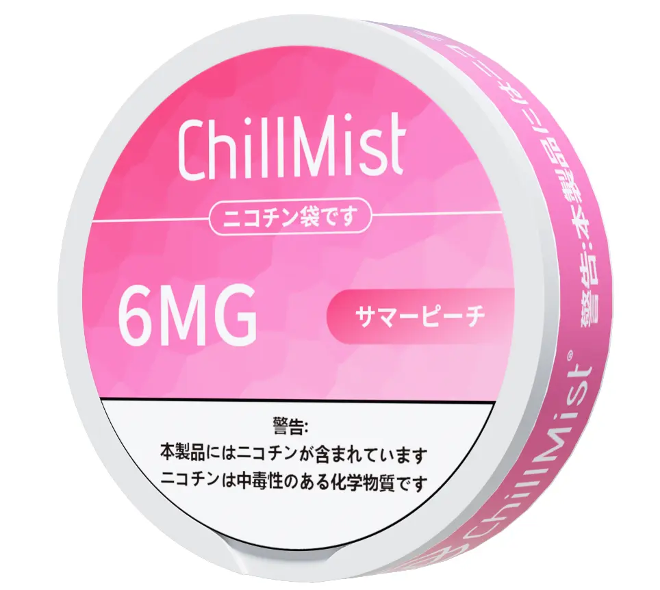 chillmist vape